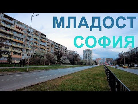 Видео: Обзор района Младост город София