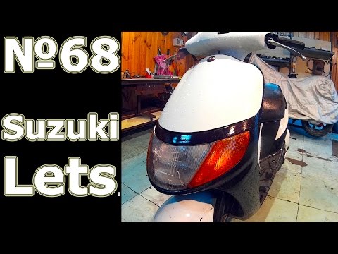 Видео: Ремонт Мопеда: Suzuki Lets (ч -1)