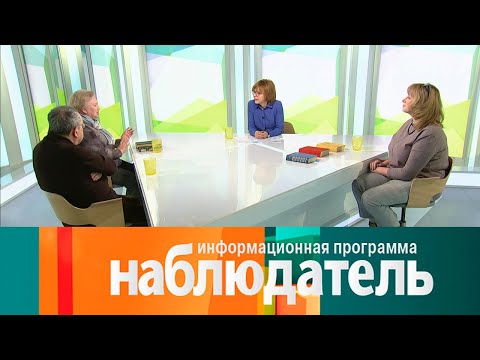 Видео: Наблюдатель. Сага о Форсайтах // Эфир 17.03.2021 @SMOTRIM_KULTURA