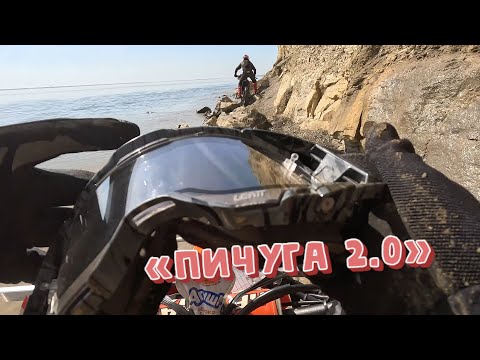 Видео: Пичуга 2025: Извините, был не сдержан.