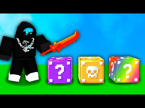 Видео: Roblox Bedwars, но мои ВЕЩИ СЛУЧАЙНЫЕ..
