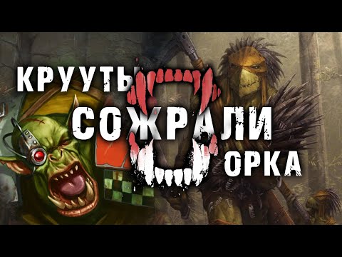 Видео: ИЗУМИТЕЛЬНАЯ оборона! 🔥 Крууты +300 💪 Как был ВЫБИТ с турнира ГЛАВНЫЙ фаворит 😨