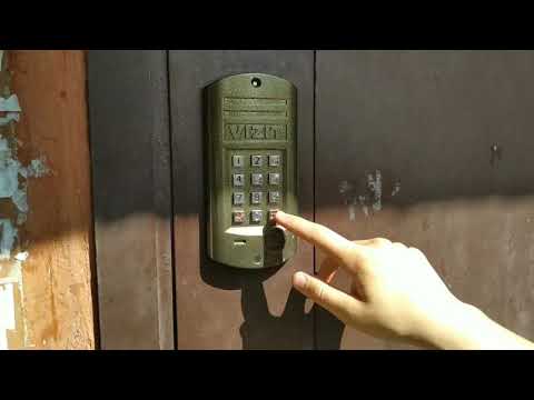Видео: Как открыть домофон кодом?