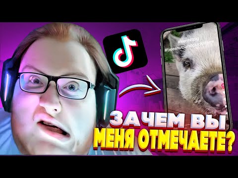 Видео: helin и uglyfacekid СМОТРИТ ТИКТОКИ ОТ ПОДПИЩИКОВ | heliN139 ОПЯТЬ ЗАБАНИЛИ!