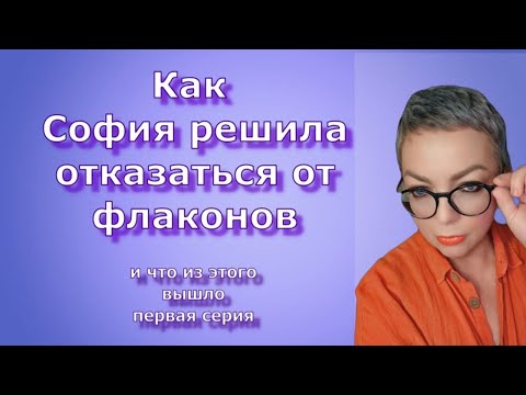 Видео: Новые парфюмы #kilian #hermes #топпарфюмов #нишеваяпарфюмерия