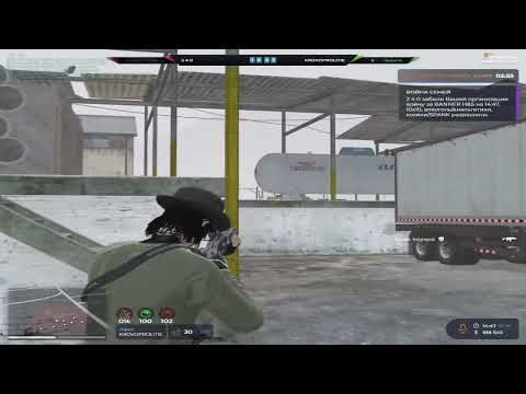 Видео: полный котакбас на @GTA5RP