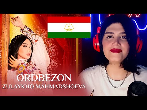 Видео: Зулайхо Махмадшоева - Ордбезон / Zulaykho Mahmadshoeva - Ordbezon (REACTION)