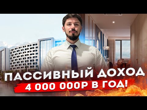 Видео: ЭТОТ ОТЕЛЬ САМЫЙ КРУТОЙ В СОЧИ!!! Гранд Отель Марина Гарден 5* (Grand Hotel Marine Garden 5*)