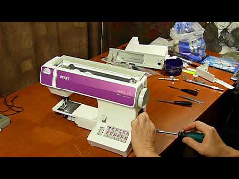 Видео: Разборка швейной машины PFAFF Select 3 0