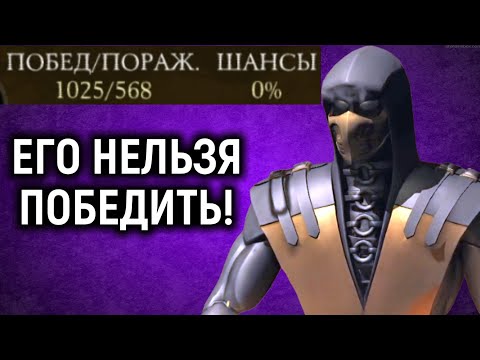 Видео: MKX НЕПОБЕДИМЫЙ 0% СКОРПИОН АДСКОЕ ПЛАМЯ - Мортал Комбат Х / Mortal Kombat X Scorpion Hellfire