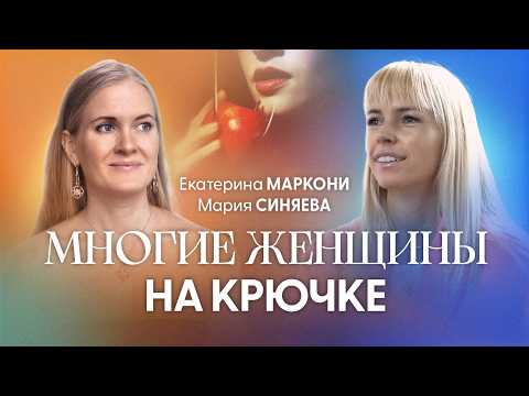 Видео: Выбраться из ловушки можно только активировав сверхспособности | Екатерина Маркони