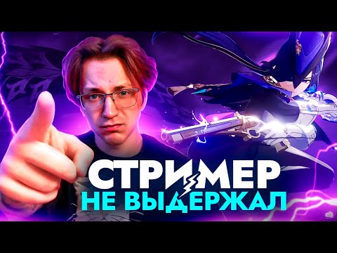 Видео: СЛИШКОМ СЛОЖНО | Первый взгляд Глина на КЛОРИНДУ (Genshin Impact)