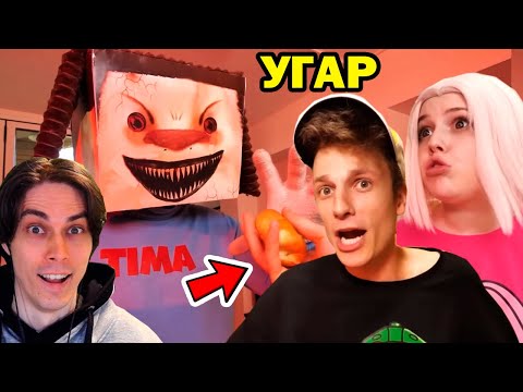 Видео: ТИМОХА И ПИРОЖКИ В РЕАЛЬНОЙ ЖИЗНИ! - СМОТРИ КАКОЙ ВКУСНЫЙ ПИРОЖОК - ТИМОХА ИЩЕТ НАС!! Прятки 5 Ночей