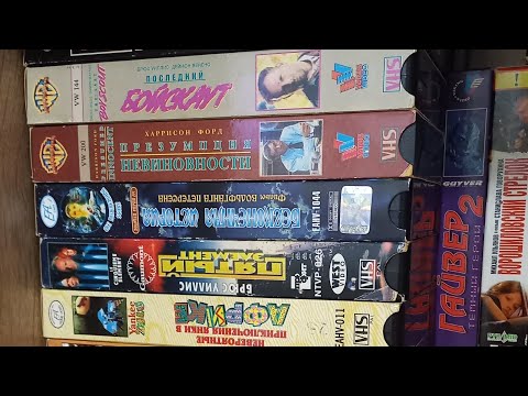 Видео: Пополнение видеокассет VHS📼🎞