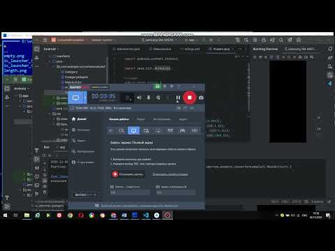 Видео: Створення конвертера величин  на Android Studio. частина 11