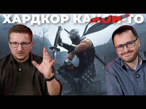 Видео: 10 причин ненавидеть Ninja Gaiden 2 Black