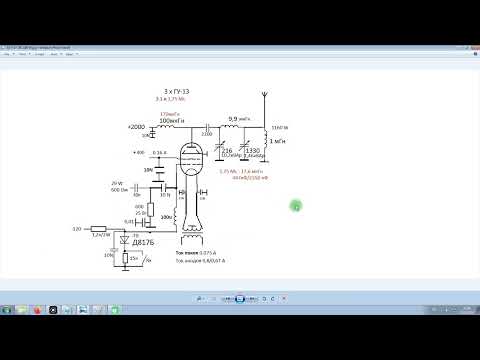 Видео: Усилители мощности с ОК, разные варианты, ч.1