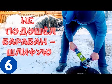 Видео: ГАЗ 53 МЕНЯЮ КОЛОДКИ Часть 2 | Шлифую выработку на барабане | Как поменять колодки