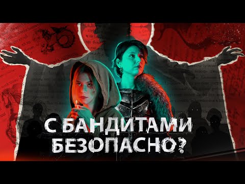 Видео: Минута спокойствия? Ӏ Закрой Бестиарий! ӏ Интерактивная история