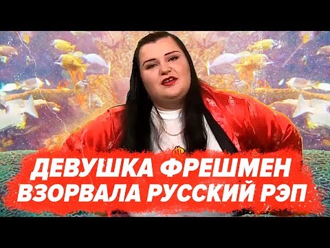 Видео: КТО ТАКАЯ ALYONA ALYONA / ПОЧЕМУ ОНА ПОПУЛЯРНА? / ФРЕШМЕН 2019