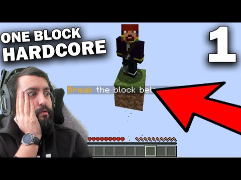 Видео: ONE BLOCK HARDCORE! УМРЕМ ЛИ ВСИЧКО СВЪРШВА! e1