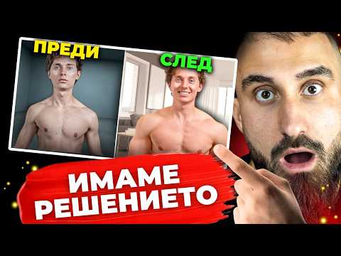 Видео: НЯМАШ време за фитнес - ТОВА ще те спаси!