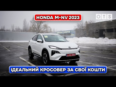 Видео: ОСЬ ЧОМУ ТИ ЇЇ ЗАХОЧЕШ! ОНОВЛЕНА Honda M-NV 2023 | OTS Logistics