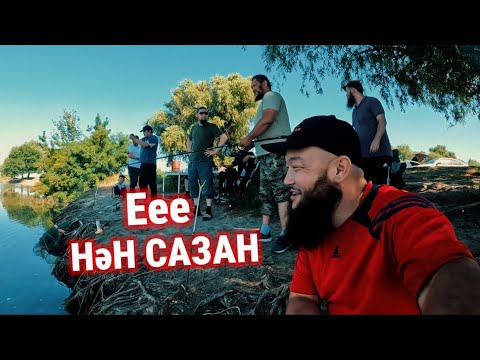Видео: Қиғаш өзенінде бауырлармен балық аулау  с ночевкой. Рыбалка на реке кигач.