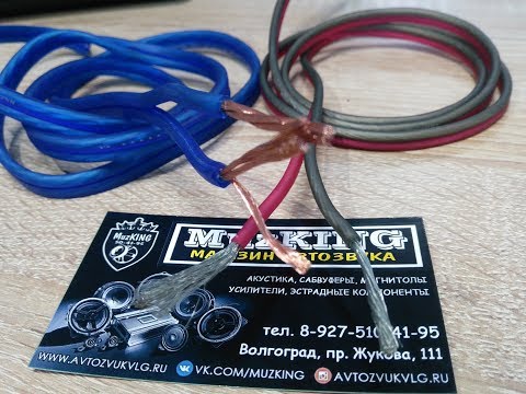 Видео: МЕДЬ 1.5кв VS Алюминий 2.5кв, Что лучше?