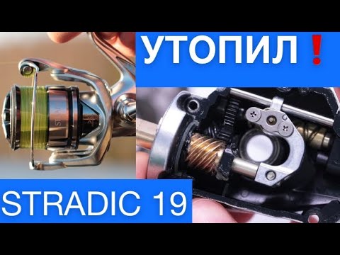 Видео: ПОЛНОЕ обслуживание Shimano Stradic 19, тюнинг подшипниками и детальная макросъемка.