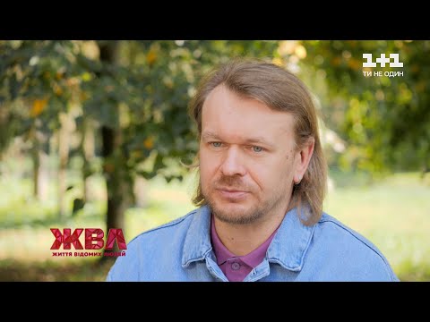 Видео: Почему Александр Положинский ушел из группы "Тартак" и планирует ли он построить отношения