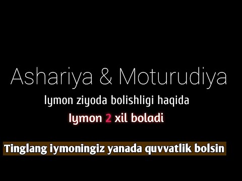 Видео: Биздачи шу Иймон борми | Махмуджон Домла