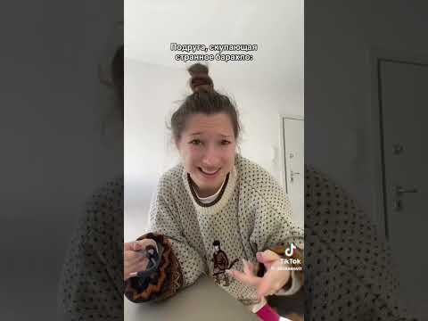 Видео: @Алина Несвит, самая ржачная подборка ТікТок