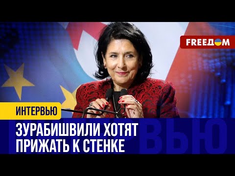 Видео: Грузинская оппозиция НЕ ОТСТУПИТ – весь ТБИЛИСИ вышел НА УЛИЦУ!