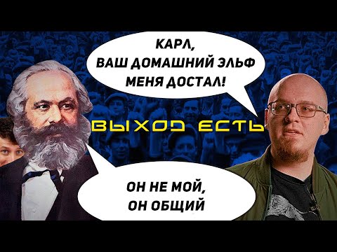 Видео: Эхоадмин смотрит очередное разоблачение с канала ВЫХОД ЕСТЬ | Звук на 7:30