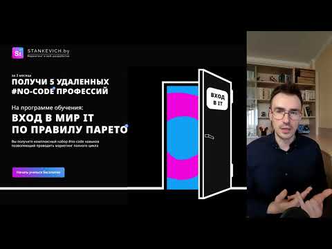 Видео: База SEO №1: Составление семантического ядра для продвижения сайта