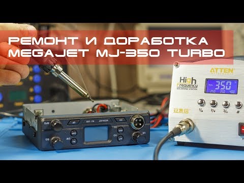 Видео: ✅ Ремонт и доработка MegaJet MJ-350 Turbo для Сергея из Москвы