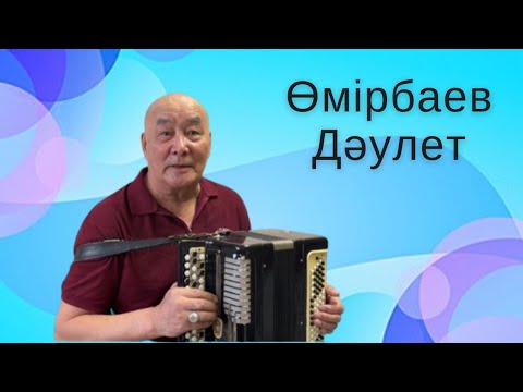 Видео: Ән : "Жылдар-жылдар"// Бүгін 23-ақпан.