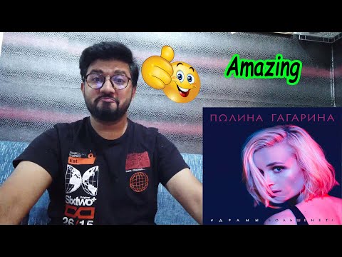 Видео: Полина Гагарина Драмы больше нет Reaction!