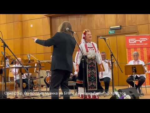 Видео: 'Нашето чудо нигде го нема', солист Гергана Димитрова, аранжимент Костадин Генчев