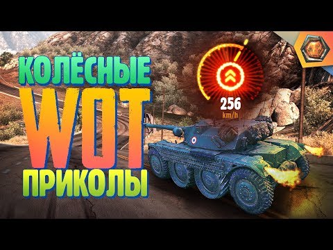 Видео: ГРОМОГЛАСНОЕ НЫААА — Мир танков | Танковая нарезка #11 🦀