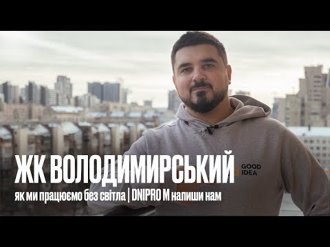 Видео: Как мы работаем без света? Обзор ремонта трехкомнатной квартиры ЖК Владимирский. Дизайн интерьера.