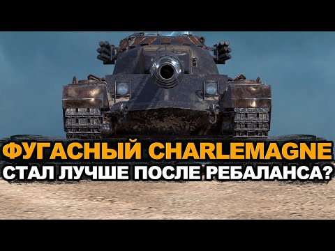 Видео: Неплохой фугасник на восьмом уровне Tanks Blitz