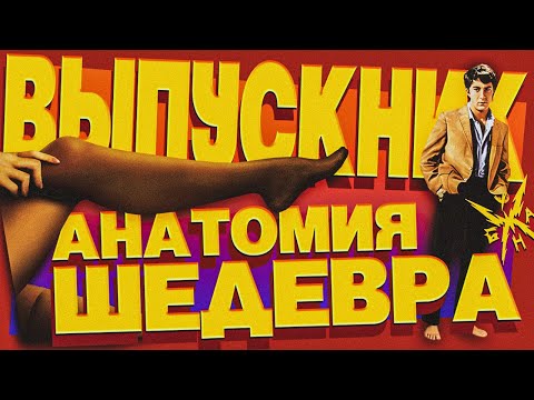Видео: Важнейший Фильм в Истории Кино