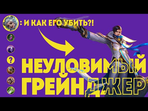Видео: ЛЕСНИК который НЕ ПРОИГРЫВАЕТ! 💜