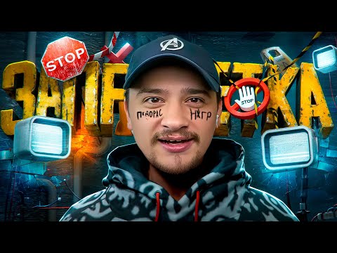 Видео: ЗАПРЕТКА СТРИМЕРОВ - GTA 5 RP