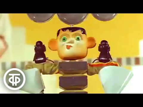 Видео: Песенка Свистулькина из мультфильма "Незнайка в Солнечном городе" (1976)