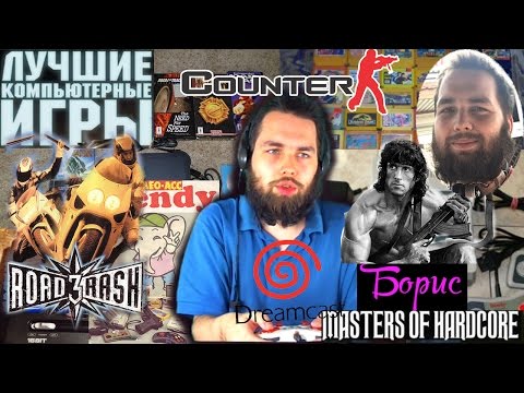Видео: Contra Контр Борис