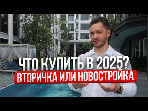 Видео: ГОТОВЫЕ квартиры TITLE HALO | как ПИК только на Пхукете