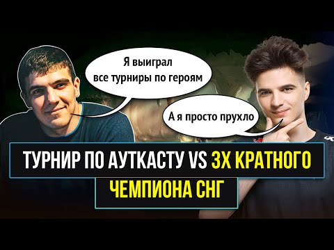 Видео: Турнир против ЧЕМПИОНА? Поможет только ВЕЗЕНИЕ [Heroes 3 Jebus Outcast 2.83] Yama_Darma vs HellLight